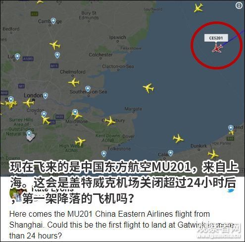 首架?chē)?guó)際航班降落：東航