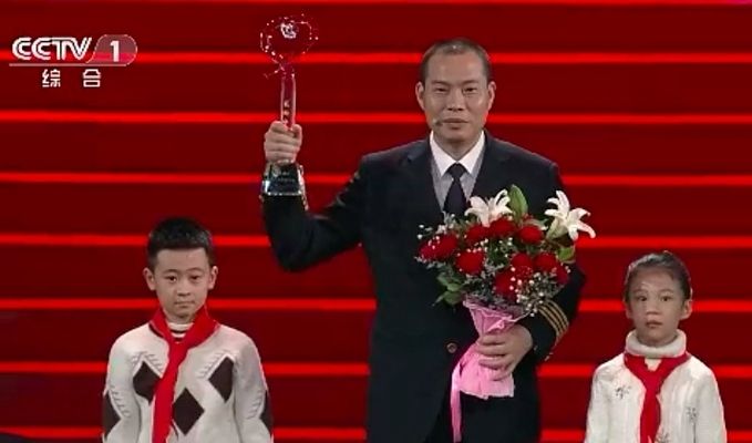 央視感動(dòng)中國2018年度人物頒獎(jiǎng)盛典播出畫面，來源于四川新聞網(wǎng)