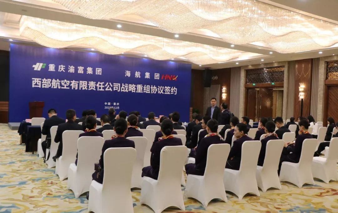 西部航空被賣了，然后呢？