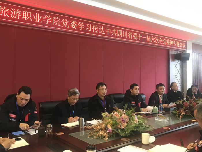 學(xué)院董事會(huì)、黨政領(lǐng)導(dǎo)班子成員參與學(xué)習(xí)_副本.jpg