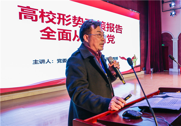 學(xué)院黨委書記、督導(dǎo)專員王元瓏教授講話 (2).jpg