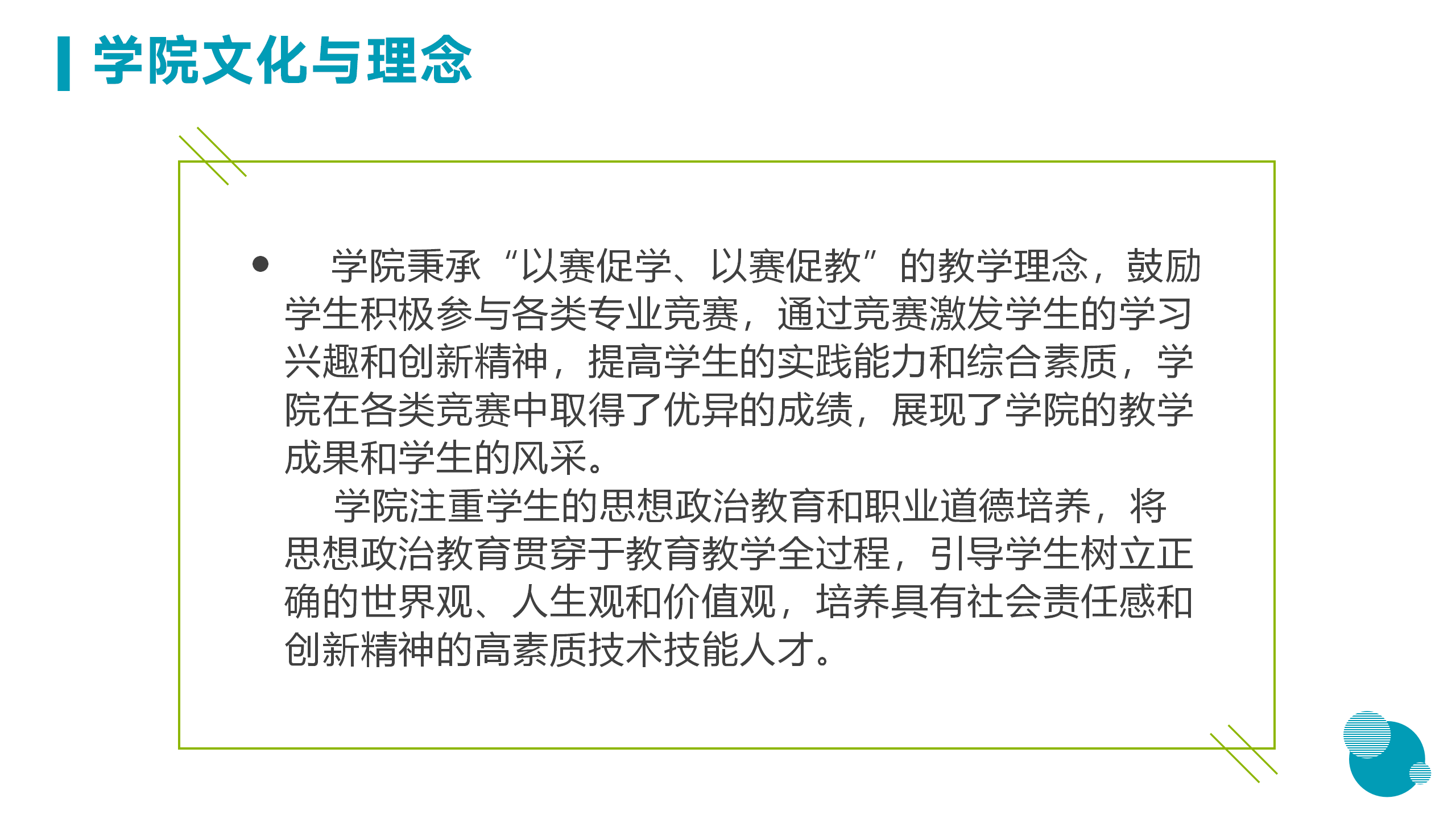 3月18日信息與技術(shù)學院新聞辦網(wǎng)站稿_03.png