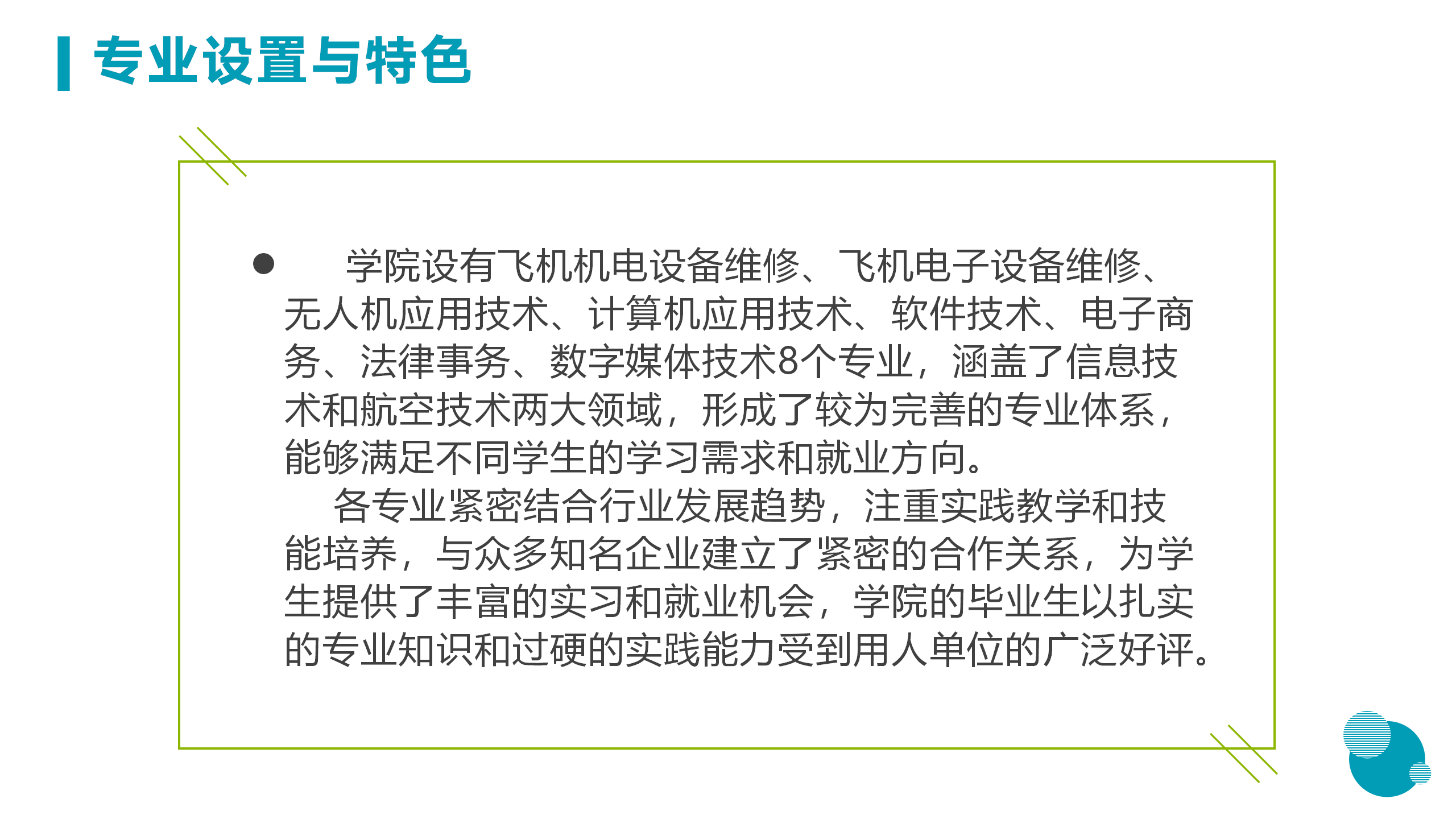 3月18日信息與技術(shù)學院新聞辦網(wǎng)站稿_04.png