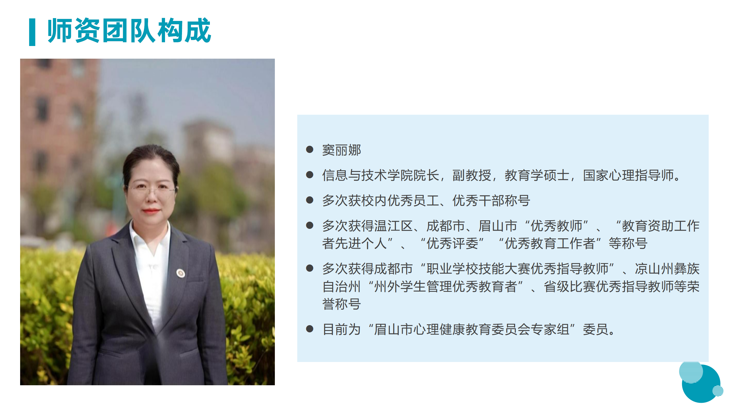 3月18日信息與技術(shù)學院新聞辦網(wǎng)站稿_05.png