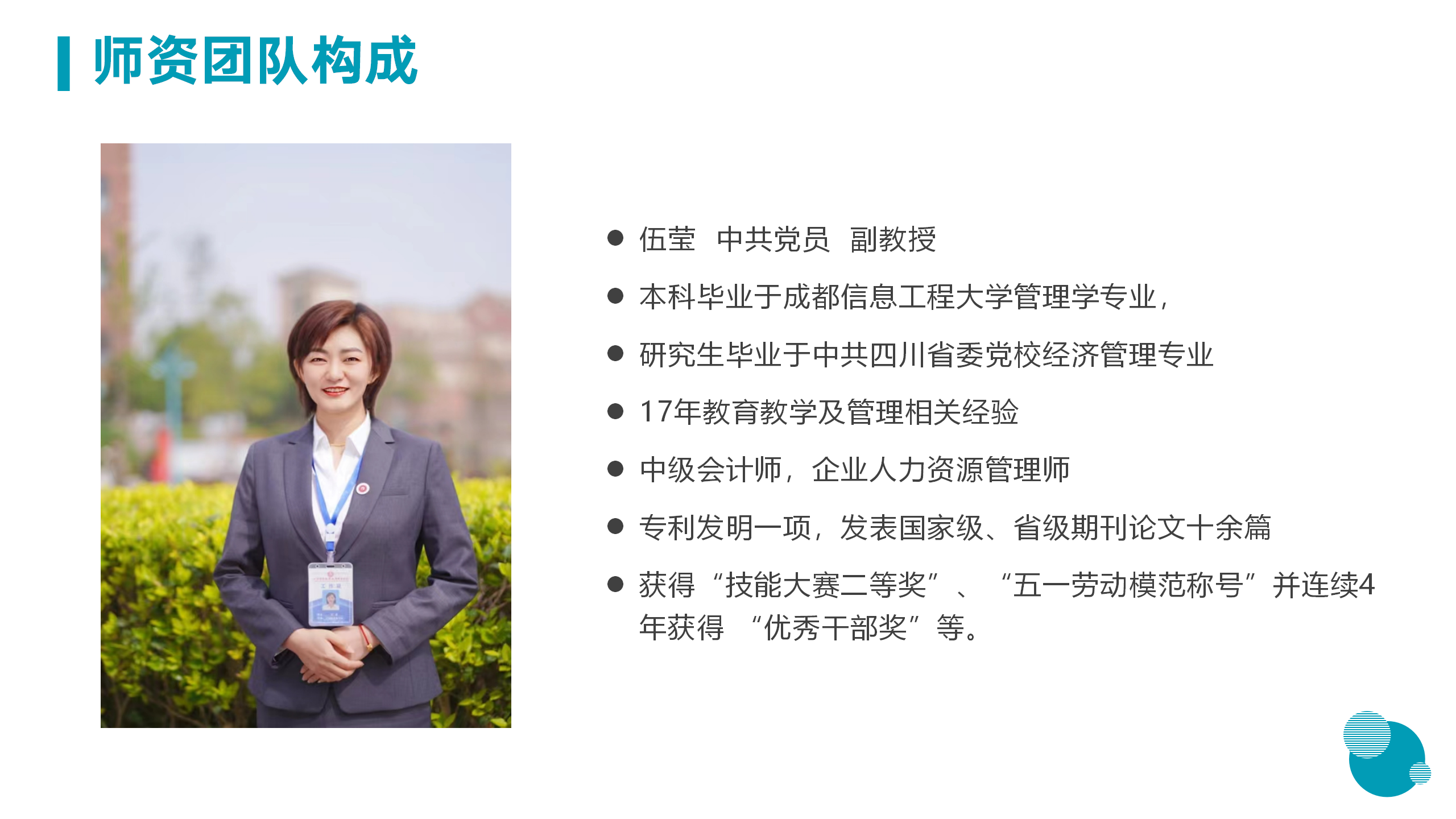 3月18日信息與技術(shù)學院新聞辦網(wǎng)站稿_09.png