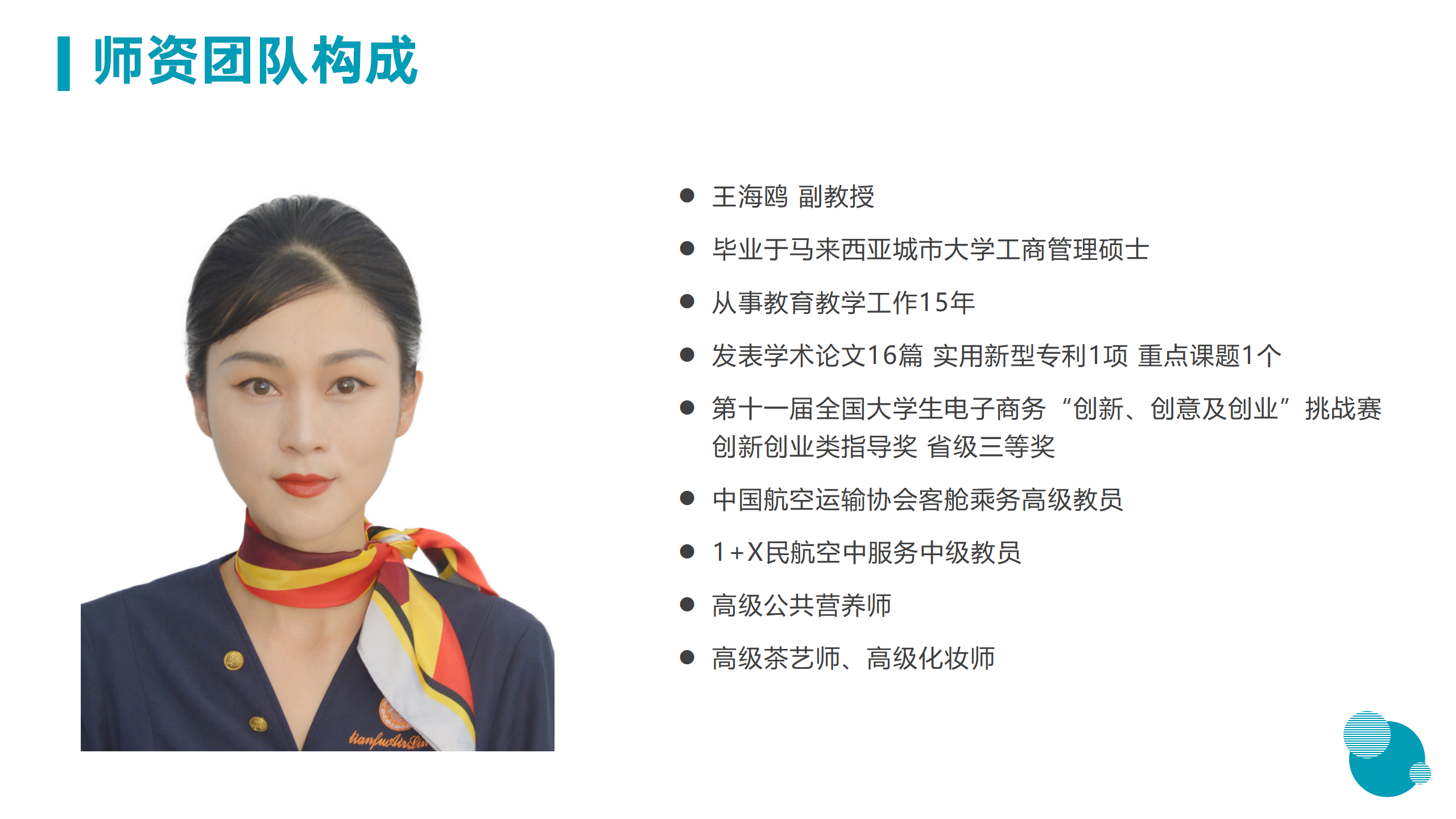 3月18日信息與技術(shù)學院新聞辦網(wǎng)站稿_11.png