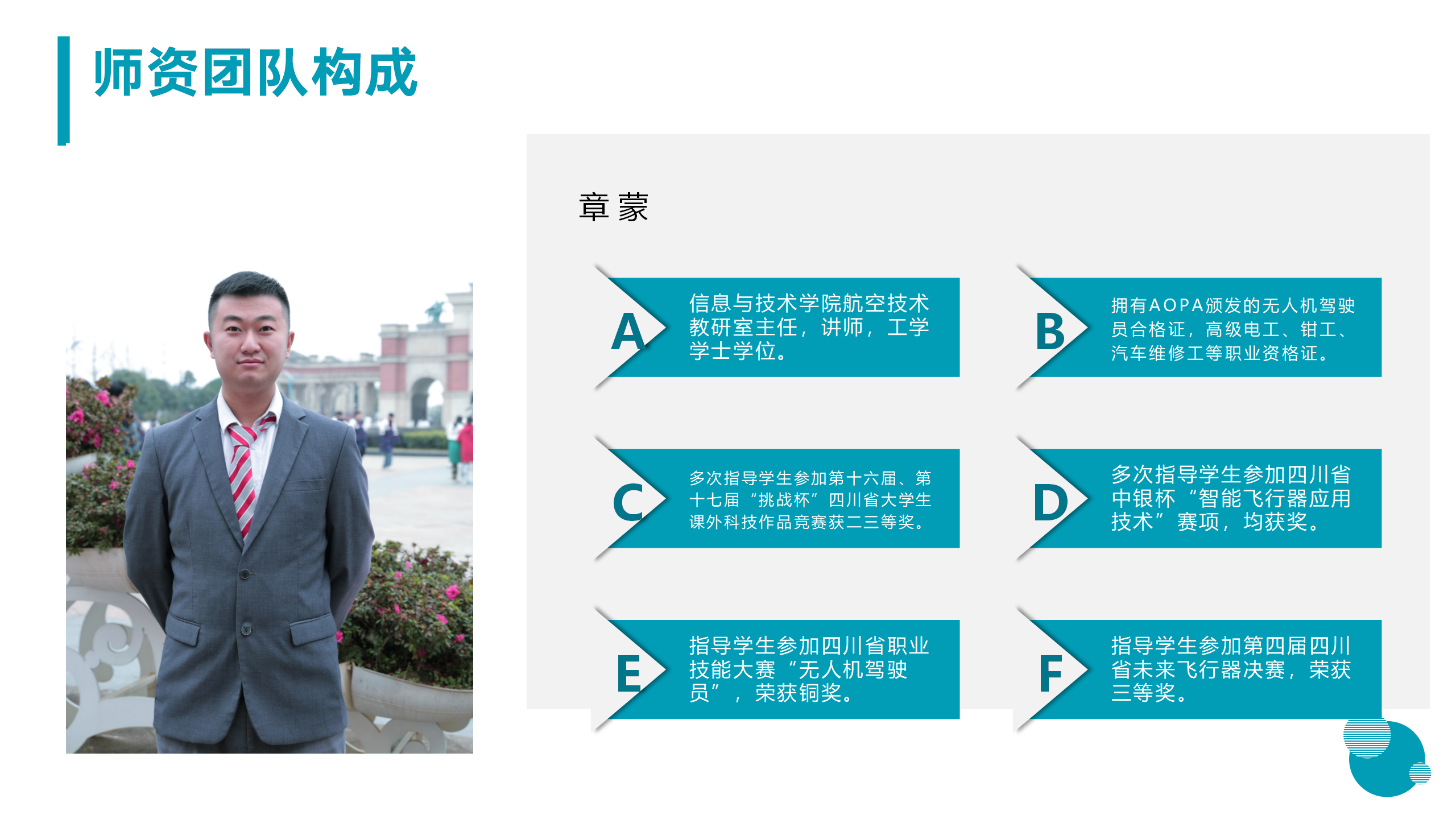3月18日信息與技術(shù)學院新聞辦網(wǎng)站稿_15.png