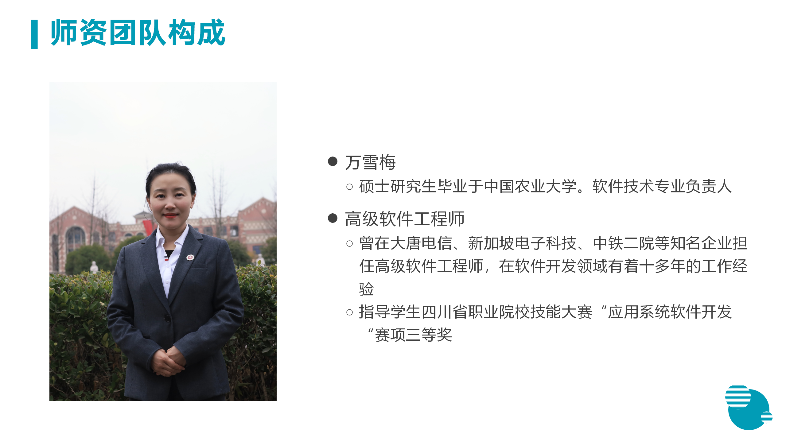 3月18日信息與技術(shù)學院新聞辦網(wǎng)站稿_17.png