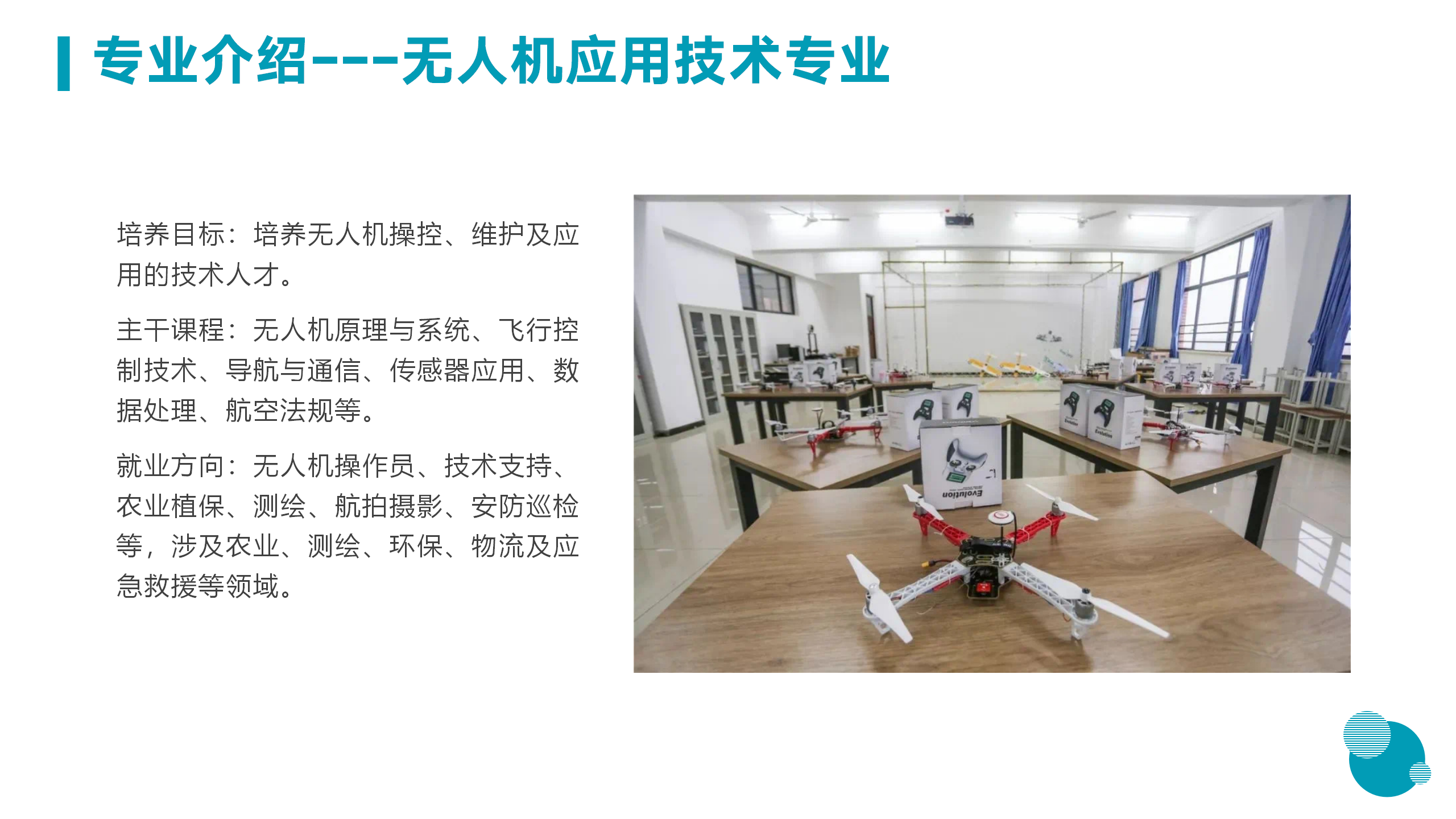 3月18日信息與技術(shù)學院新聞辦網(wǎng)站稿_18.png