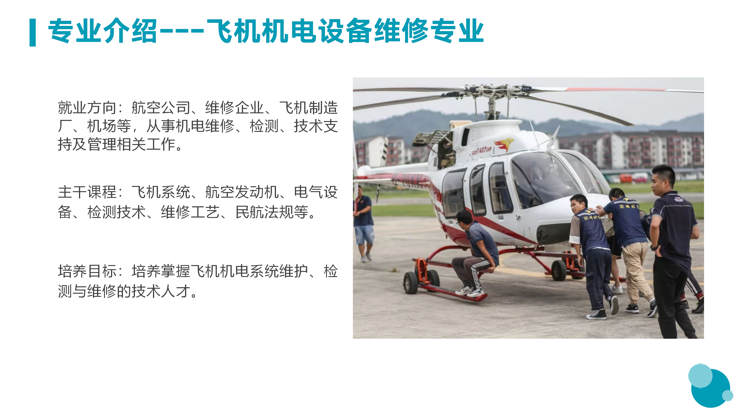 3月18日信息與技術(shù)學院新聞辦網(wǎng)站稿_19.png
