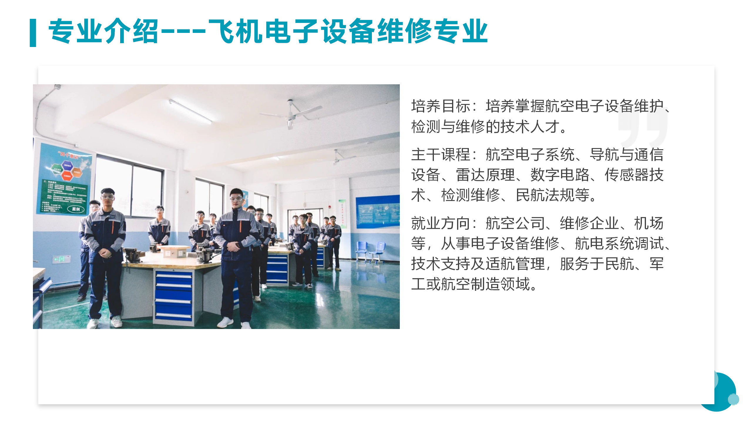 3月18日信息與技術(shù)學院新聞辦網(wǎng)站稿_20.png