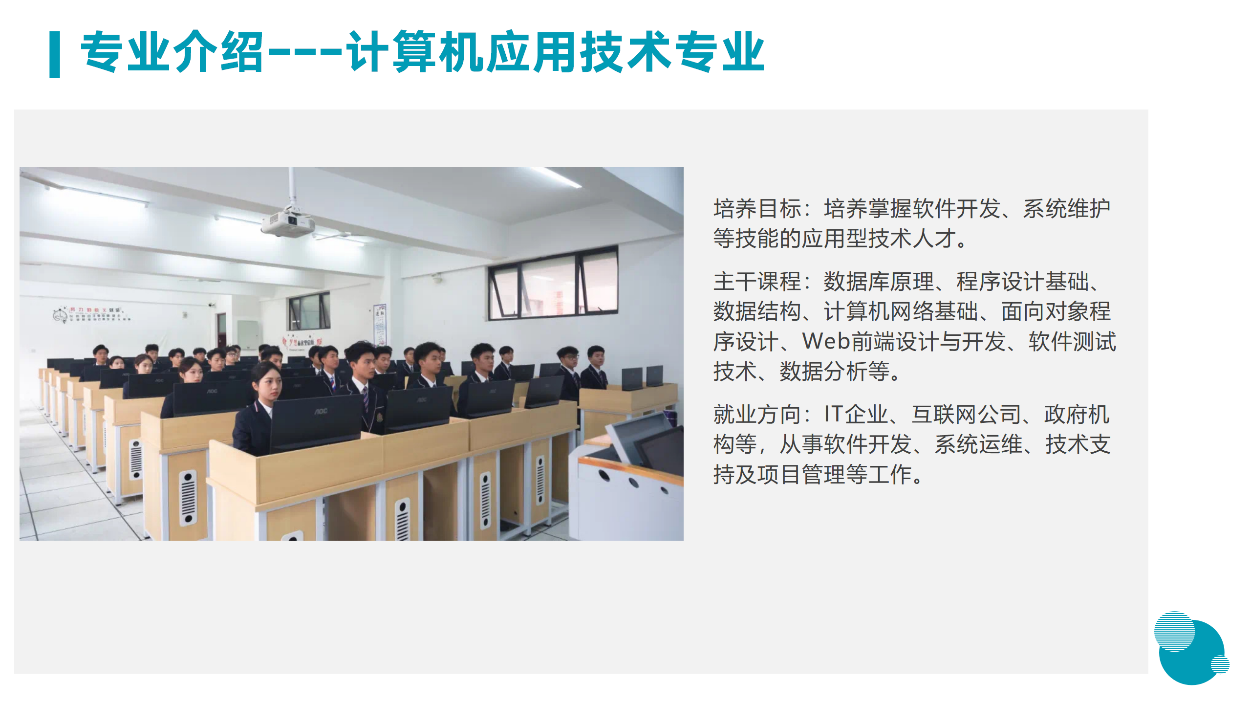 3月18日信息與技術(shù)學院新聞辦網(wǎng)站稿_21.png