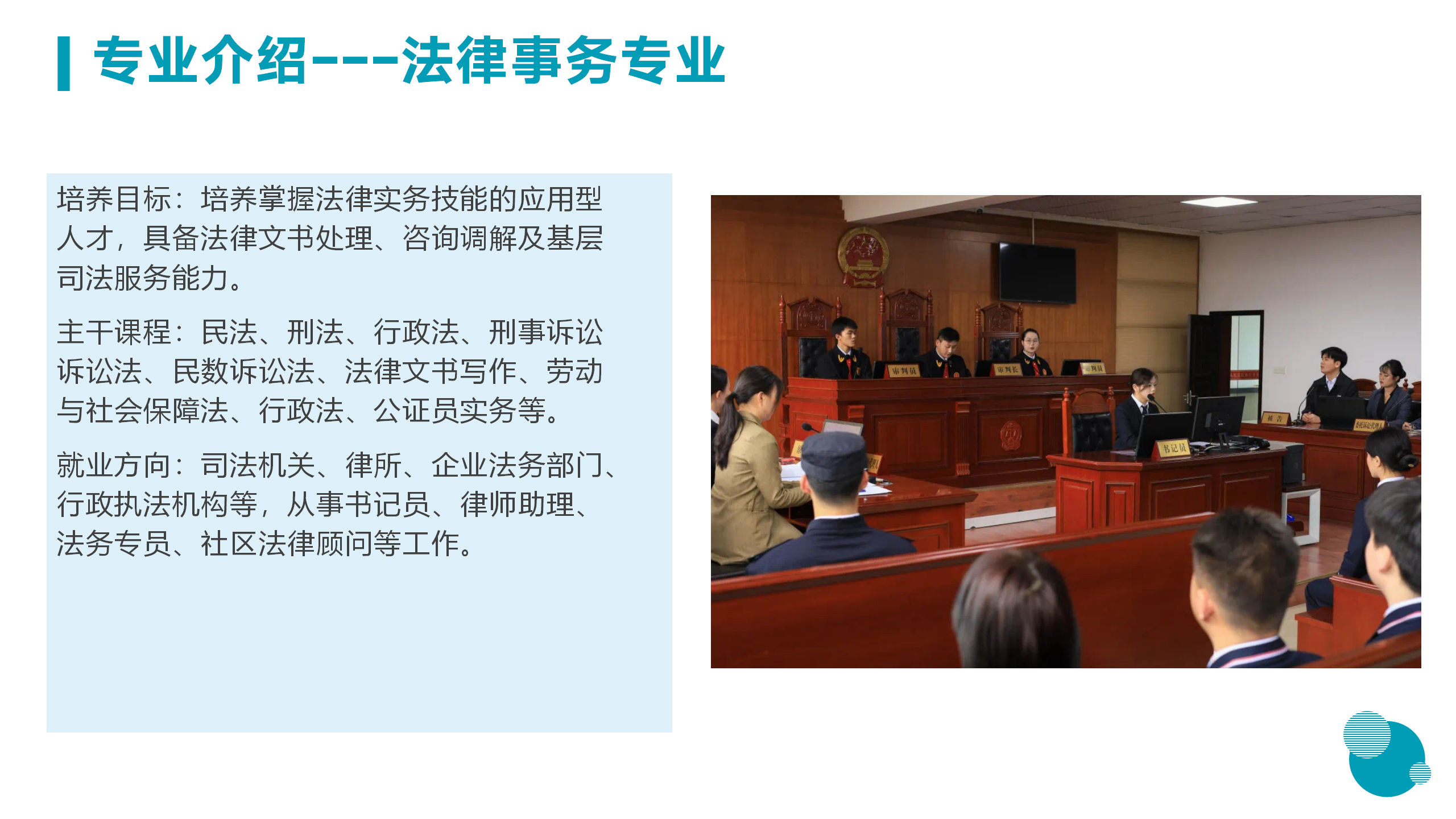 3月18日信息與技術(shù)學院新聞辦網(wǎng)站稿_24.png