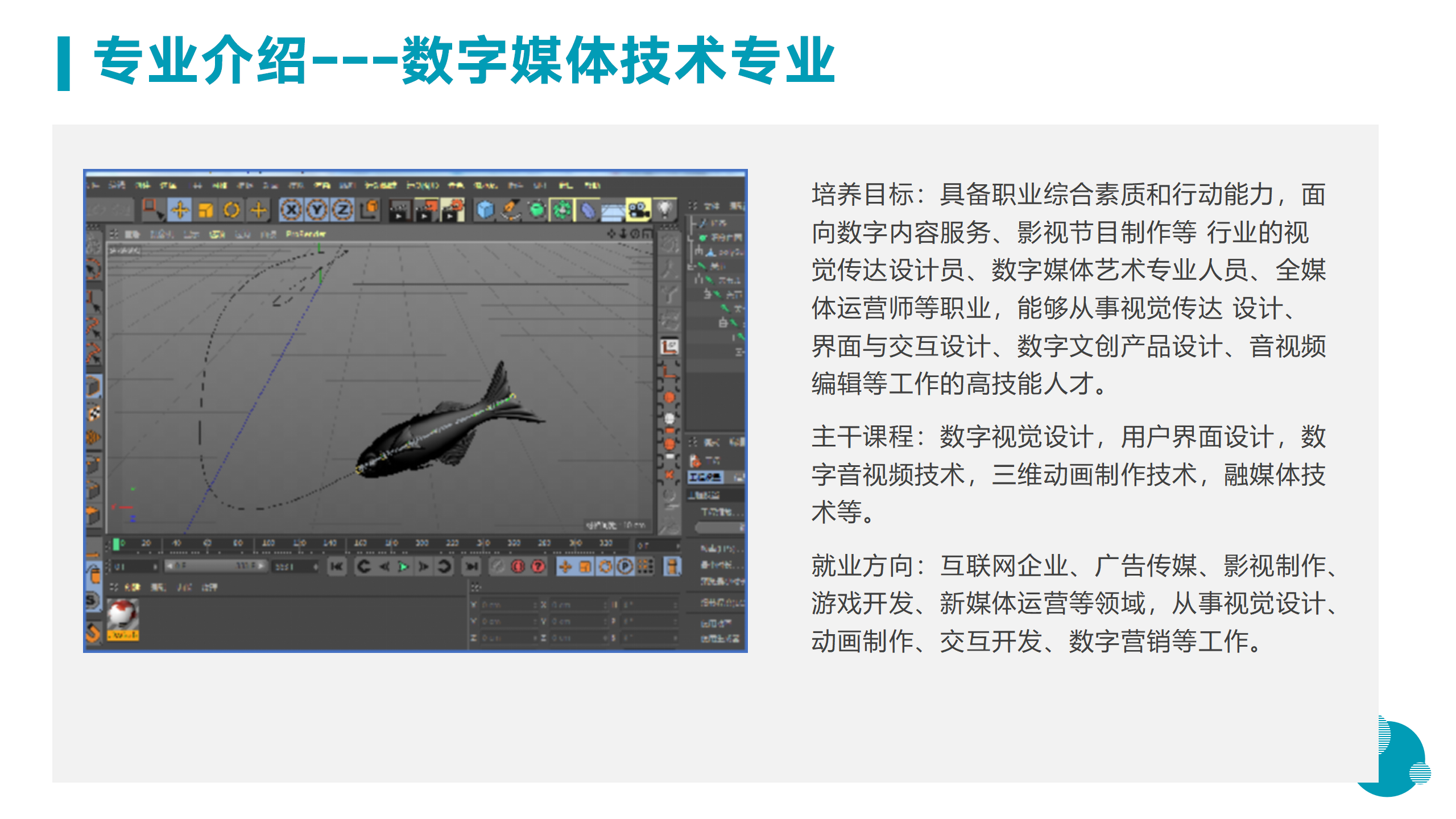 3月18日信息與技術(shù)學院新聞辦網(wǎng)站稿_25.png