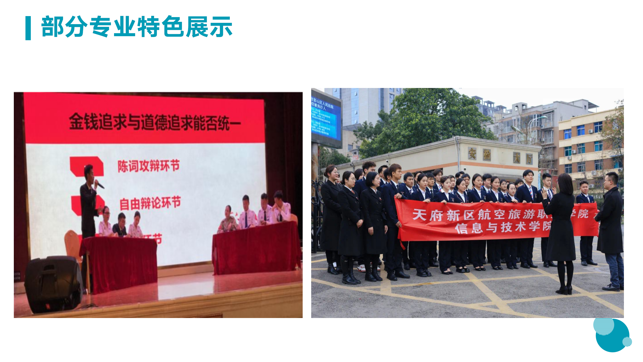 3月18日信息與技術(shù)學院新聞辦網(wǎng)站稿_26.png