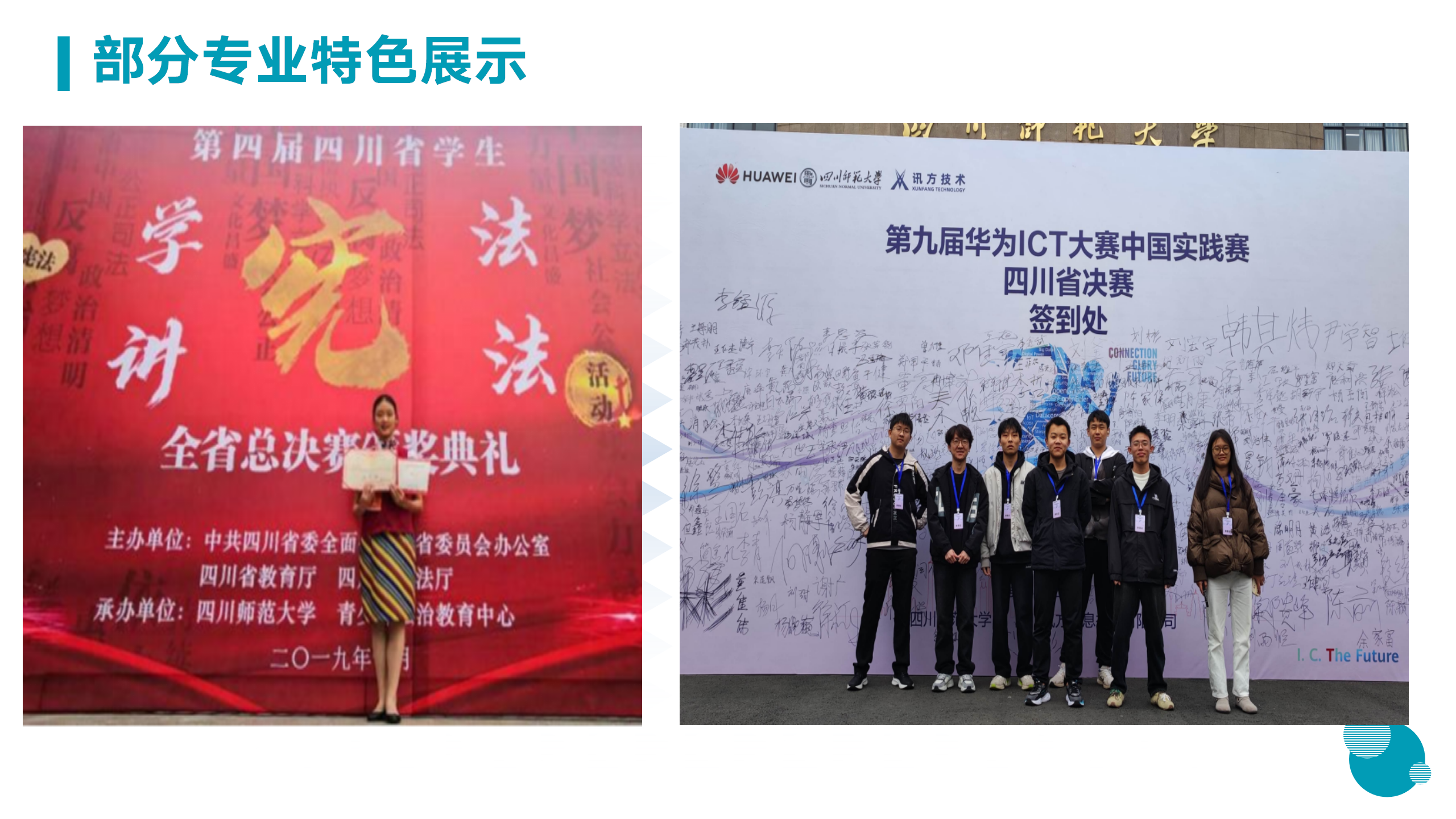 3月18日信息與技術(shù)學院新聞辦網(wǎng)站稿_27.png