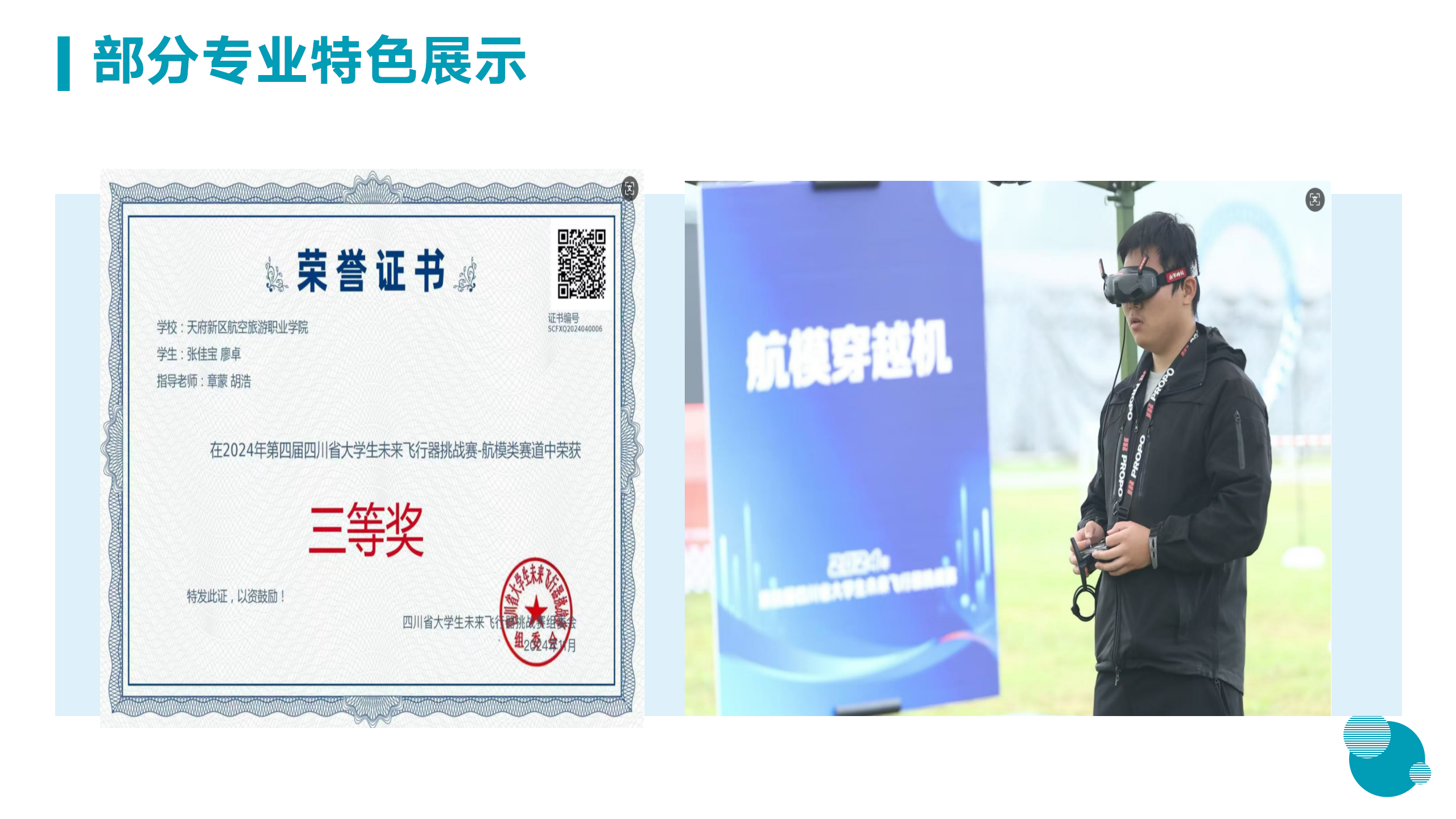 3月18日信息與技術(shù)學院新聞辦網(wǎng)站稿_28.png