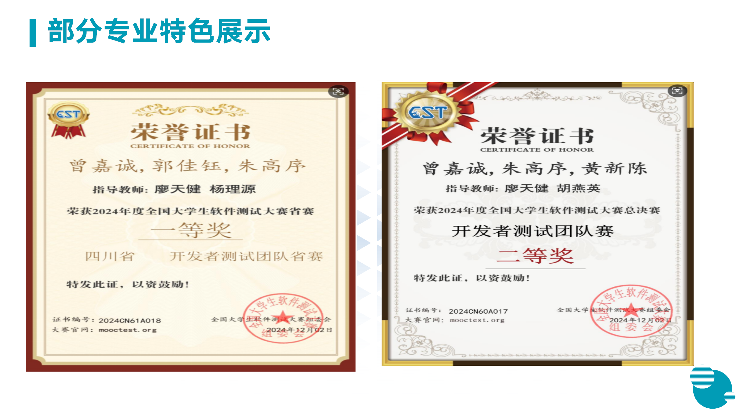 3月18日信息與技術(shù)學院新聞辦網(wǎng)站稿_30.png