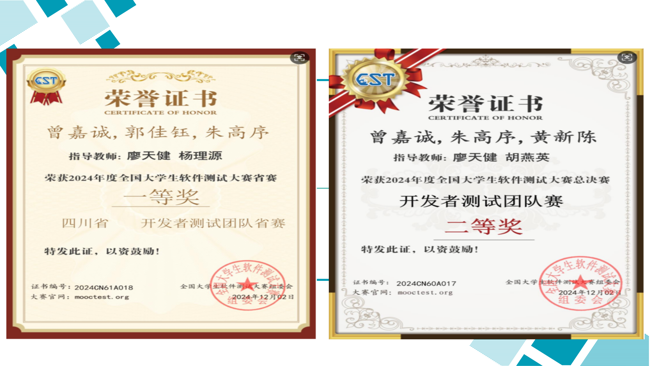 3月18日信息與技術(shù)學院新聞辦網(wǎng)站稿_31.png