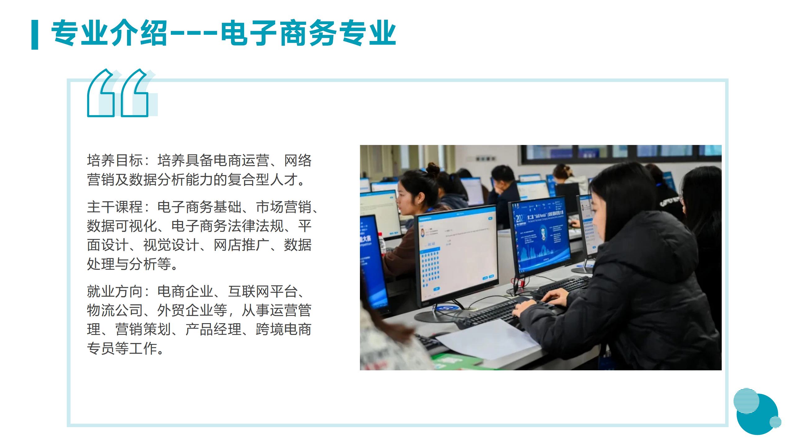 3月18日信息與技術(shù)學院新聞辦網(wǎng)站稿_23.png