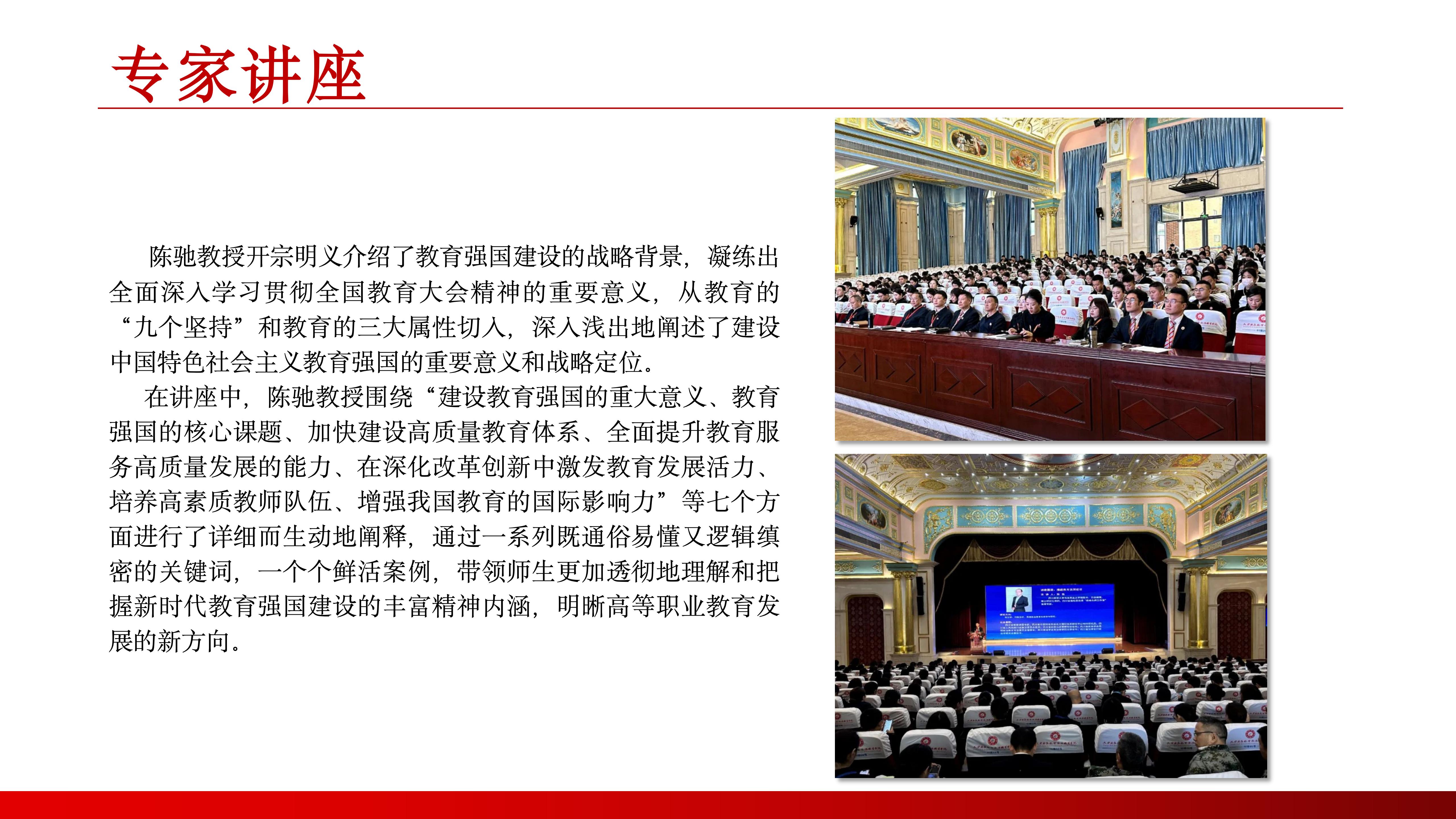 馬克思主義學(xué)院（1） (2)_17.jpg