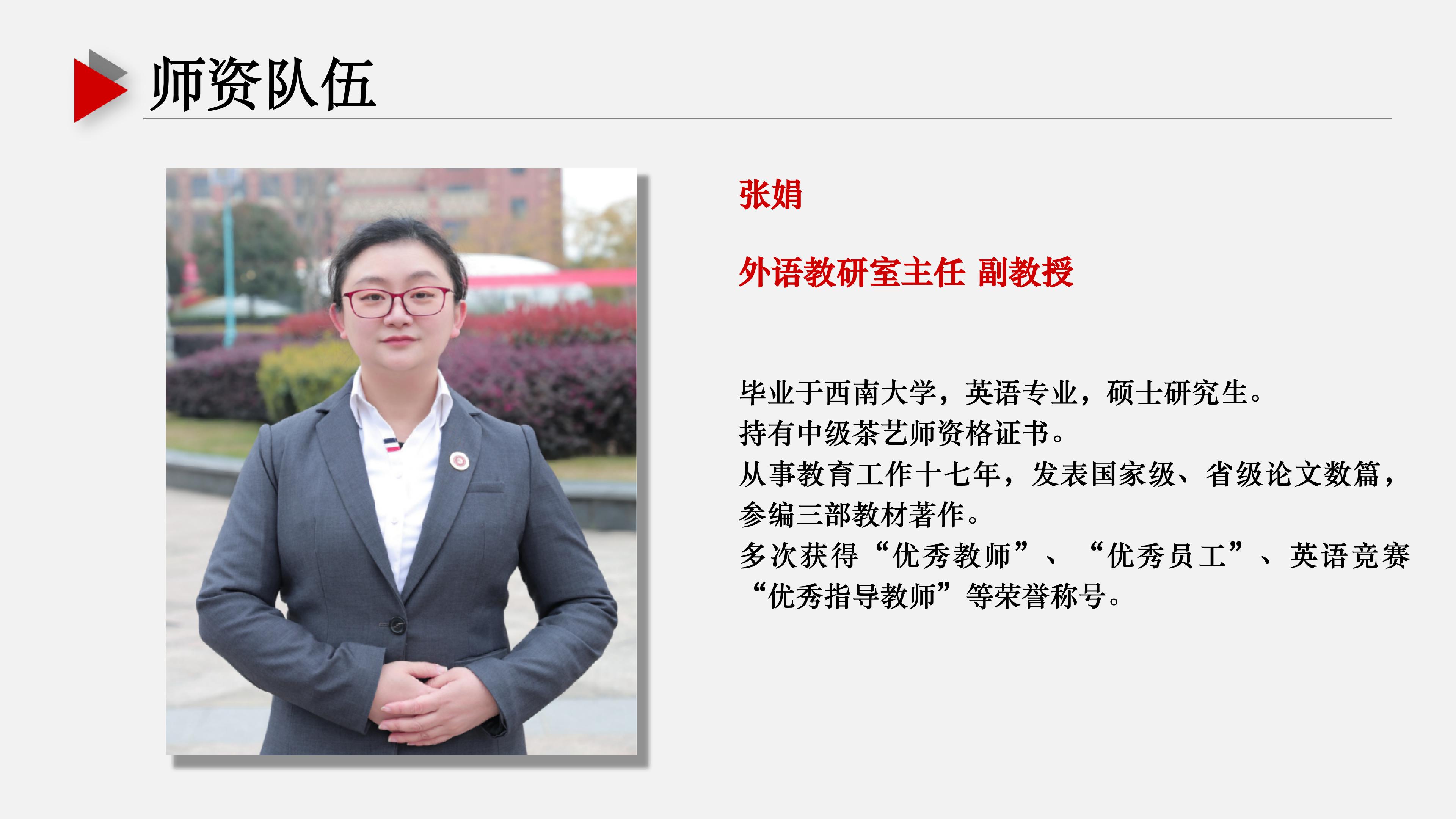 基礎(chǔ)教學(xué)部ppt (1) (1)_09.jpg