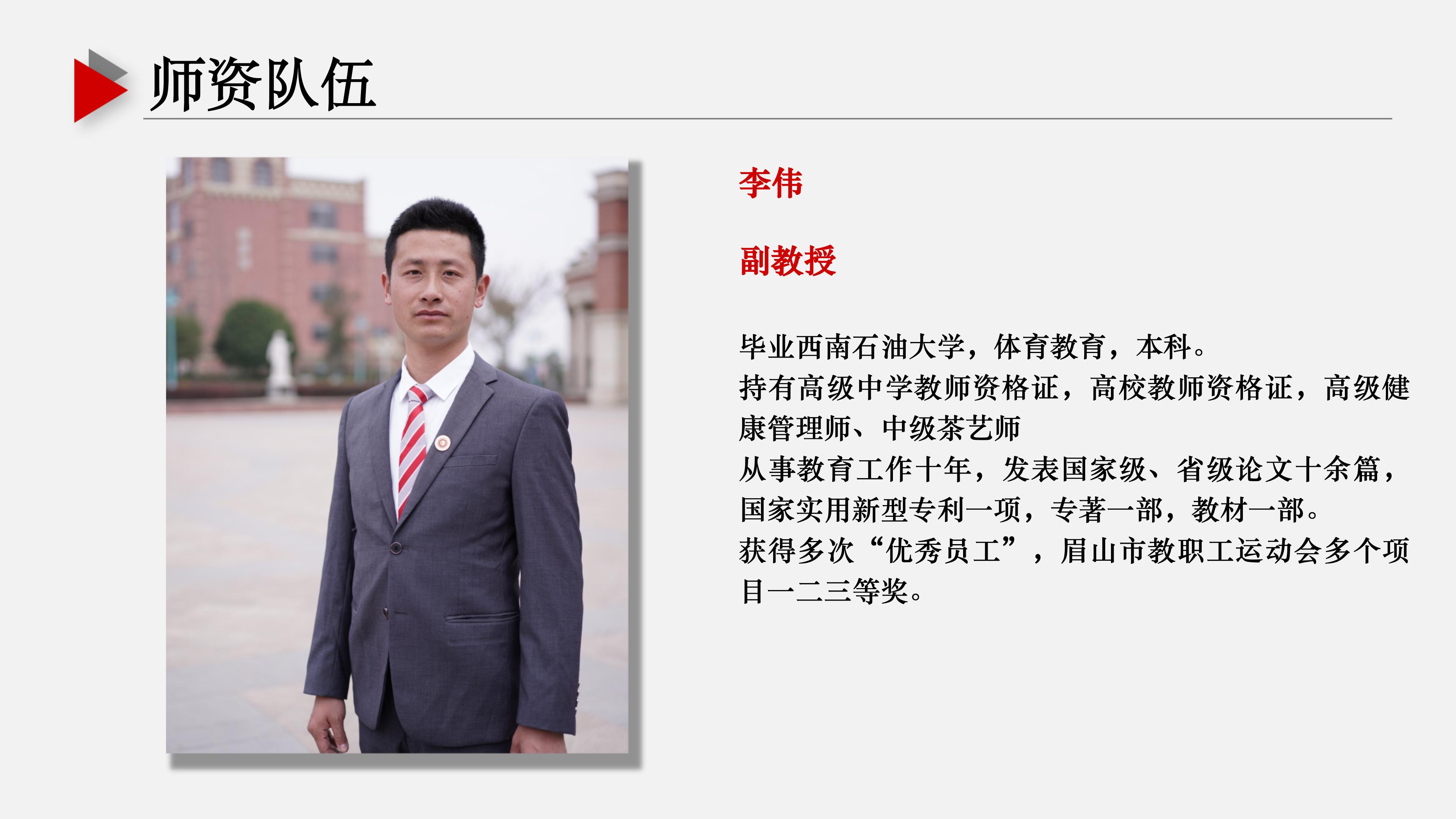基礎(chǔ)教學(xué)部ppt (1) (1)_17.jpg