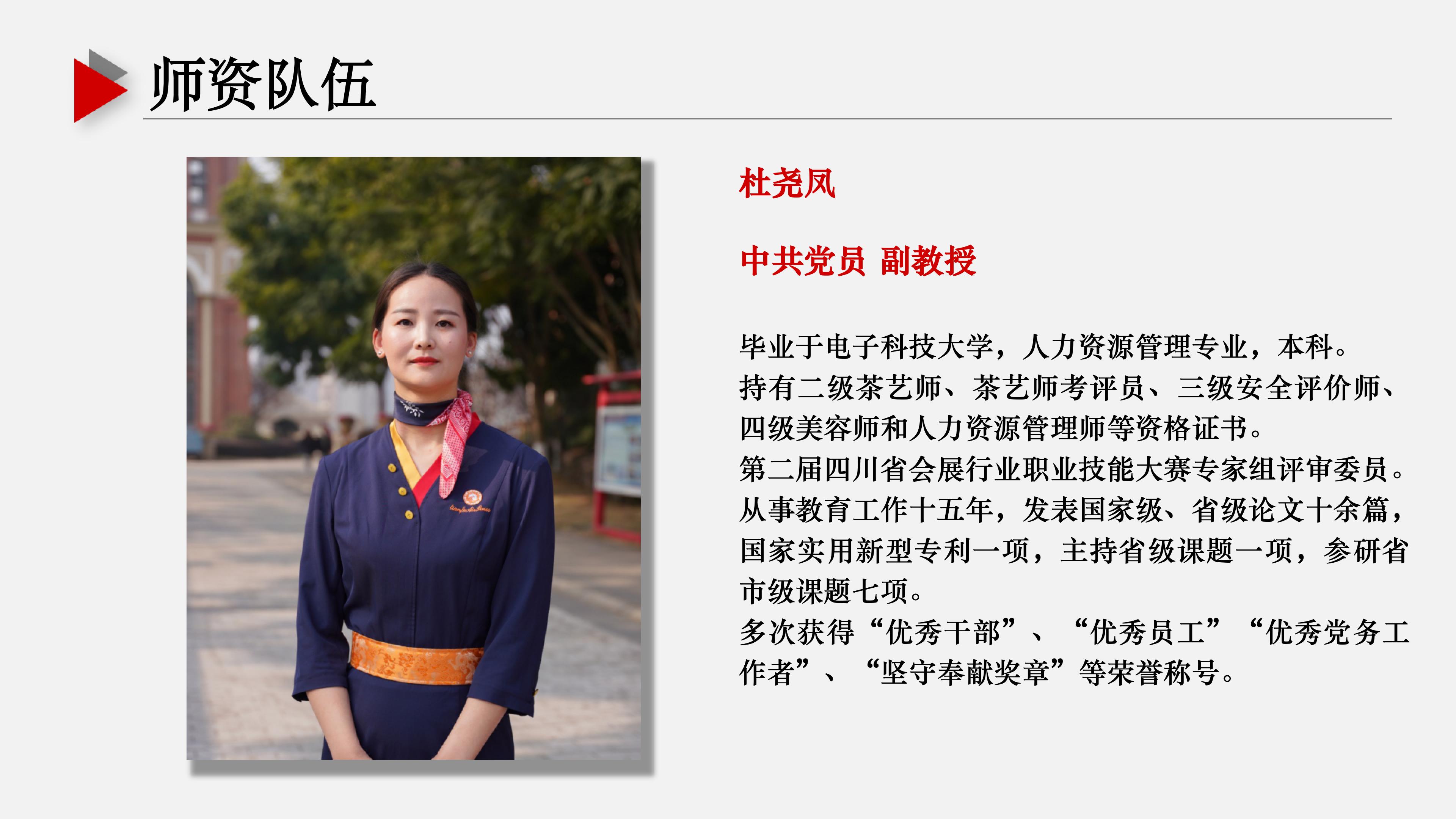 基礎(chǔ)教學(xué)部ppt (1) (1)_22.jpg
